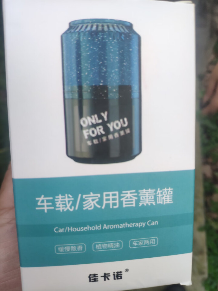 添福伯樂 汽车香水车载座式香膏创意易拉罐车用固体香薰摆件除异味空气净化清新剂 紫色【薰衣草香型】 1个装怎么样，好用吗，口碑，心得，评价，试用报告,第2张