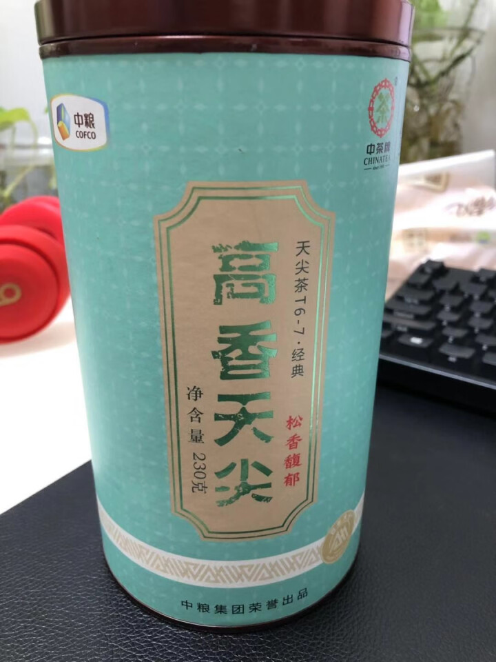 中茶 百年木仓 湖南安化黑茶 罐装高香天尖茶 230g怎么样，好用吗，口碑，心得，评价，试用报告,第2张