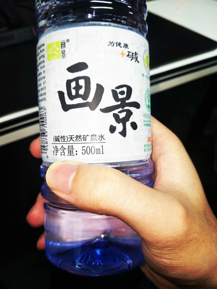 【湛江馆】画景矿泉水 弱碱性矿泉水 500ml 一箱  15瓶怎么样，好用吗，口碑，心得，评价，试用报告,第3张