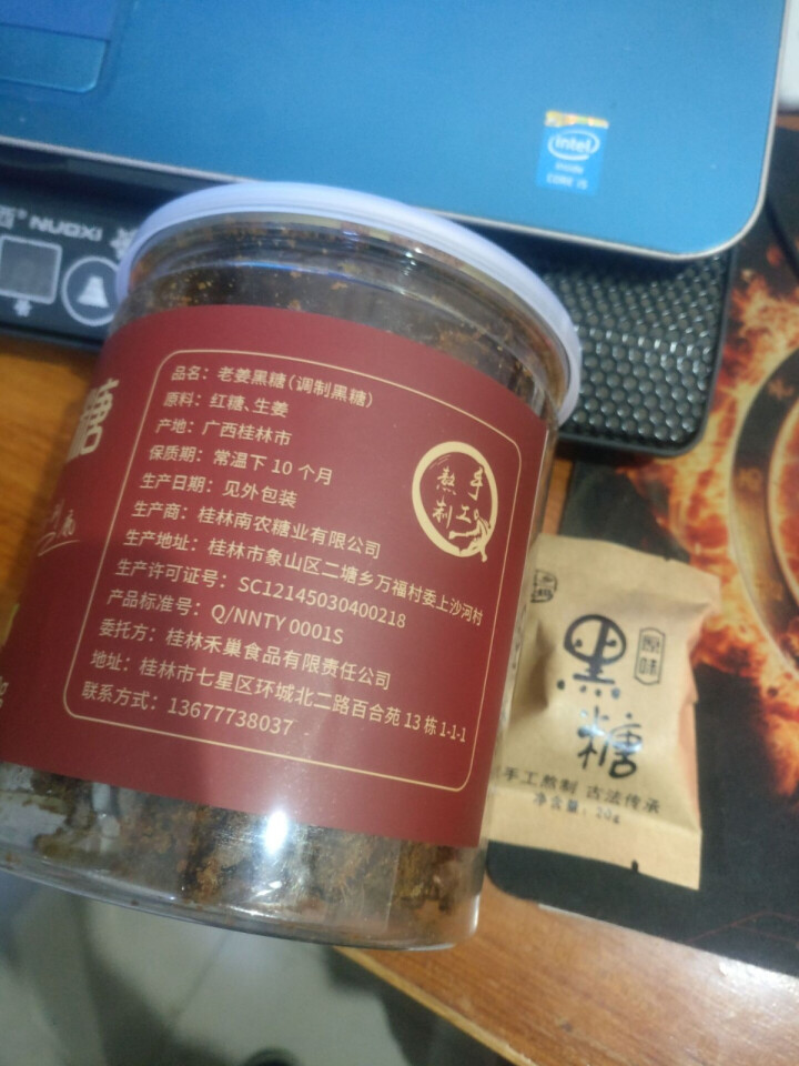 壮乡禾妈 红糖姜茶大姨妈月经姜母茶姜红糖经期食品老姜汤黑糖块500g怎么样，好用吗，口碑，心得，评价，试用报告,第3张