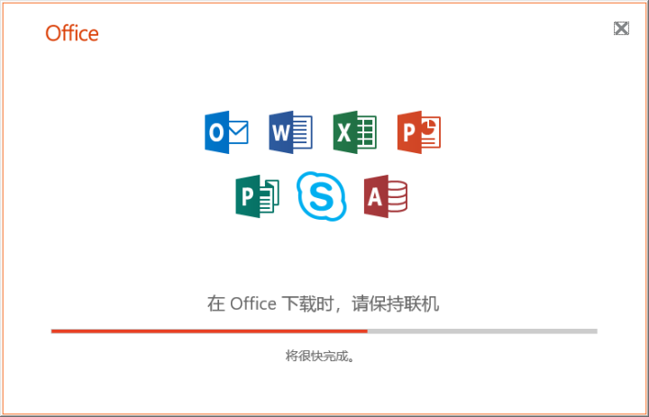 微软office 2016/2019/家庭学生版/小型企业版/365账号订阅版/绑定微软帐户/ 不开票 365全功能1用户 帐号版终身订阅 留邮箱怎么样，好用吗,第3张