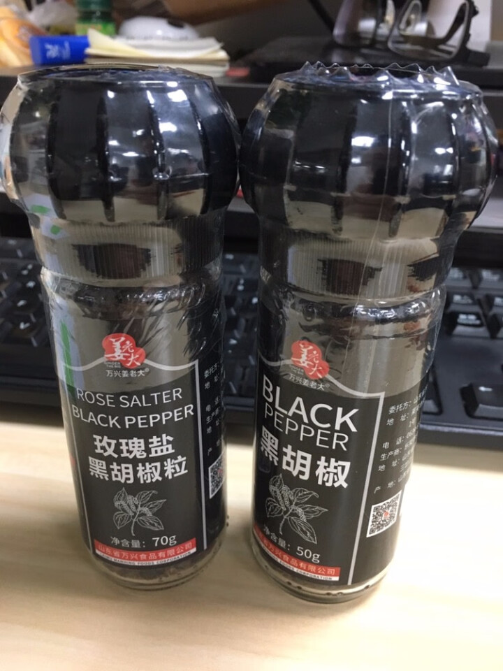 姜老大海盐玫瑰盐黑胡椒粒120g 研磨器2瓶组合西餐牛排调味料健身低卡黑胡椒粉撒料怎么样，好用吗，口碑，心得，评价，试用报告,第4张