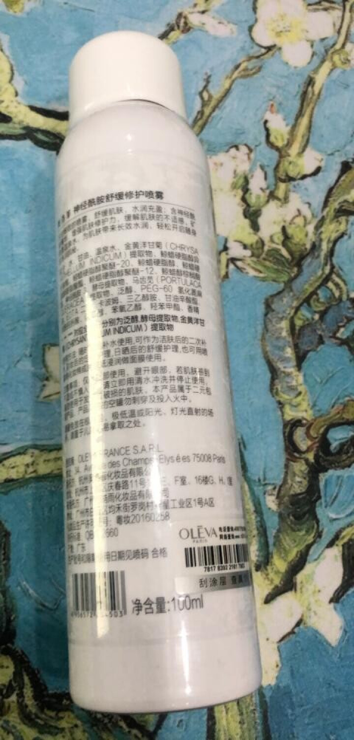 奥洛菲oleva神经酰胺舒缓修护喷雾100ml定妆补水喷雾  保湿喷雾  爽肤水女 保湿补水柔肤水怎么样，好用吗，口碑，心得，评价，试用报告,第3张