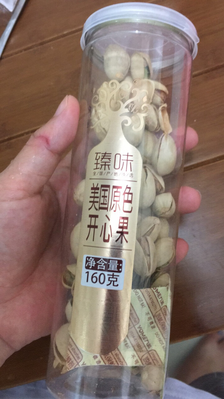 臻味 每日坚果开心果160g 孕妇期天天混合坚果果仁干果原味散装小包装休闲零食 开心果怎么样，好用吗，口碑，心得，评价，试用报告,第2张