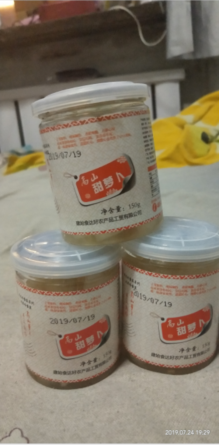 【恩施州特产馆】开胃爽口酸萝卜150g*3瓶  农家腌制 高山糖醋咸菜酱泡甜辣萝卜 湖北恩施特产怎么样，好用吗，口碑，心得，评价，试用报告,第4张