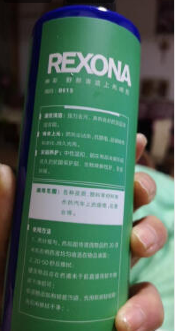 神彩舒耐清洁上光喷剂汽车内饰皮革护理 1瓶装怎么样，好用吗，口碑，心得，评价，试用报告,第3张