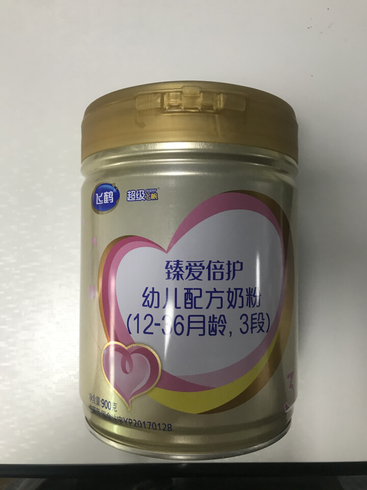 【厂家直接发货】飞鹤（FIRMUS）超级飞帆臻爱倍护婴幼儿配方奶粉3段900g/克 *1怎么样，好用吗，口碑，心得，评价，试用报告,第2张