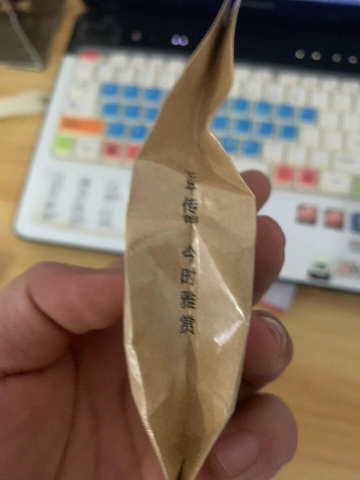 九百年单丛茶茶叶凤凰单枞鸭屎香高山茶传统铁罐乌龙茶乌岽茶浓香型鸭屎香 鸭屎香尝鲜包 1泡装怎么样，好用吗，口碑，心得，评价，试用报告,第4张