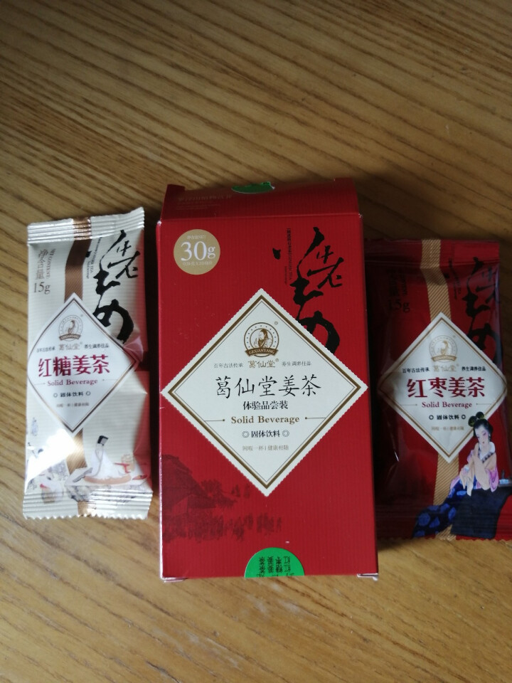 葛仙堂 红糖 姜茶 陈皮 枸杞 红枣姜茶 驱寒暖宫 大姨妈茶 老姜速溶  姐妹同饮 12袋装 伴手礼 红糖姜茶 体验装15 g*2包  口味随机单拍不发货怎么样,第2张