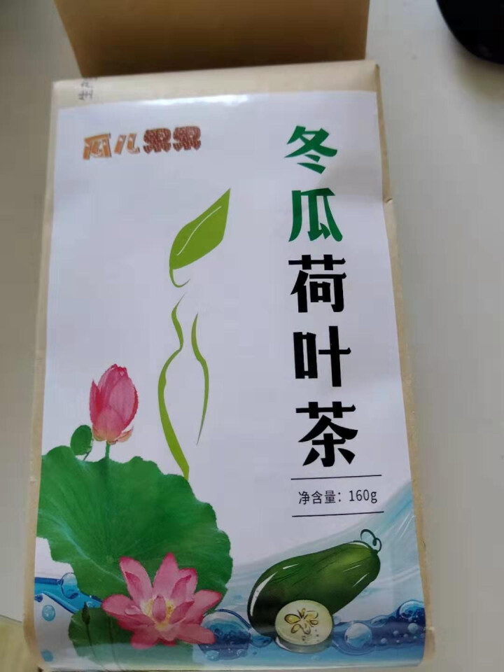 冬瓜荷叶茶独立包装小袋组合养生茶 决明子花草茶160g怎么样，好用吗，口碑，心得，评价，试用报告,第3张