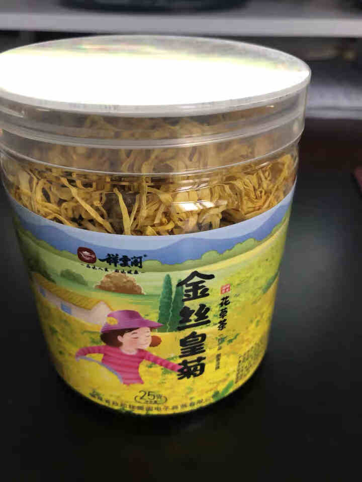 茶叶 菊花茶 金丝皇菊 一杯一朵 共约100朵 大朵菊花 江西修水菊明目凉茶可搭枸杞去火下火 祥雯阁 金丝皇菊 25g*两罐怎么样，好用吗，口碑，心得，评价，试,第2张