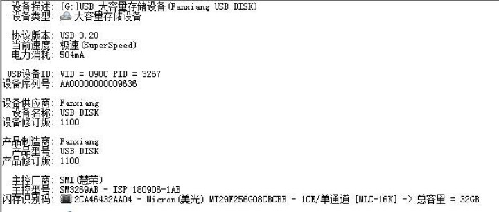 梵想 手机U盘 手机电脑两用U盘安卓type,第6张