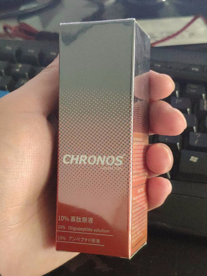 CHRONOS配方师原液 10%寡肽原液淡化痘印修护痘疤去粉刺祛痘精华液保湿补水男女15ml 10%寡肽原液怎么样，好用吗，口碑，心得，评价，试用报告,第4张