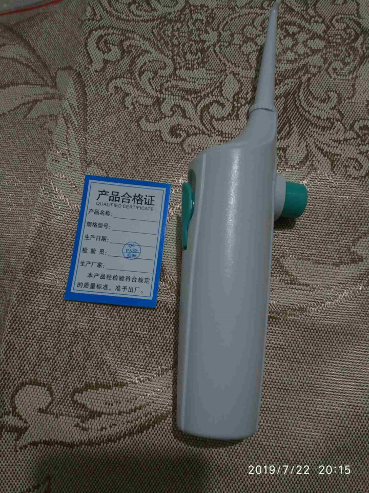 牙喜（yas)手动冲牙器洗牙器水牙线 静音口腔清理洁牙器（非电动款） LV180手动款怎么样，好用吗，口碑，心得，评价，试用报告,第3张