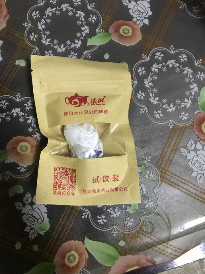 滇湘 茶叶 白茶 云南月光白茶龙珠 小沱茶 2019头春月光美人 1颗（约7g）怎么样，好用吗，口碑，心得，评价，试用报告,第2张