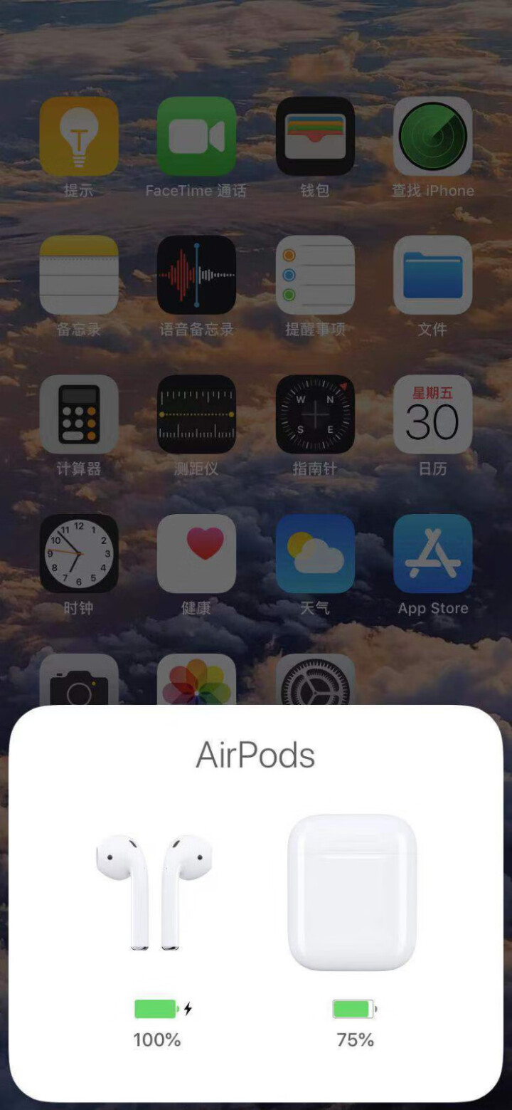 Mogobe 无线蓝牙耳机双耳运动式适用苹果iphone7/8/XR/air安卓手机入耳式pods2 i27二代(触摸+支持无线充电）怎么样，好用吗，口碑，心得,第6张