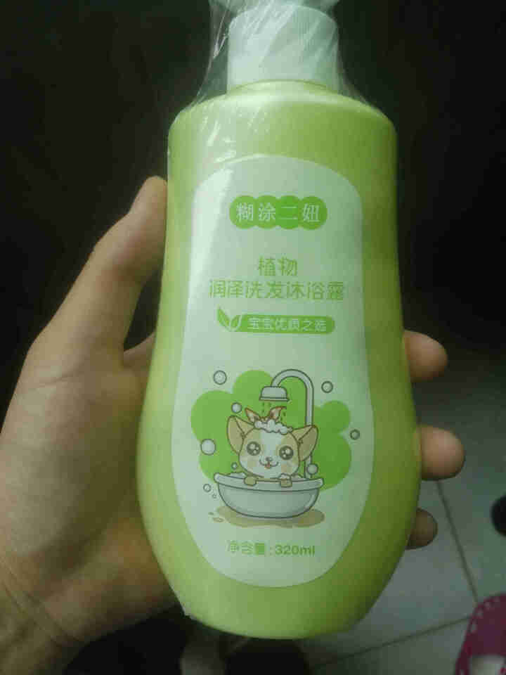 糊涂小孩清新润肤儿童洗发沐浴露二合一320ml 一瓶两用 植物洗发沐浴露二合一怎么样，好用吗，口碑，心得，评价，试用报告,第2张