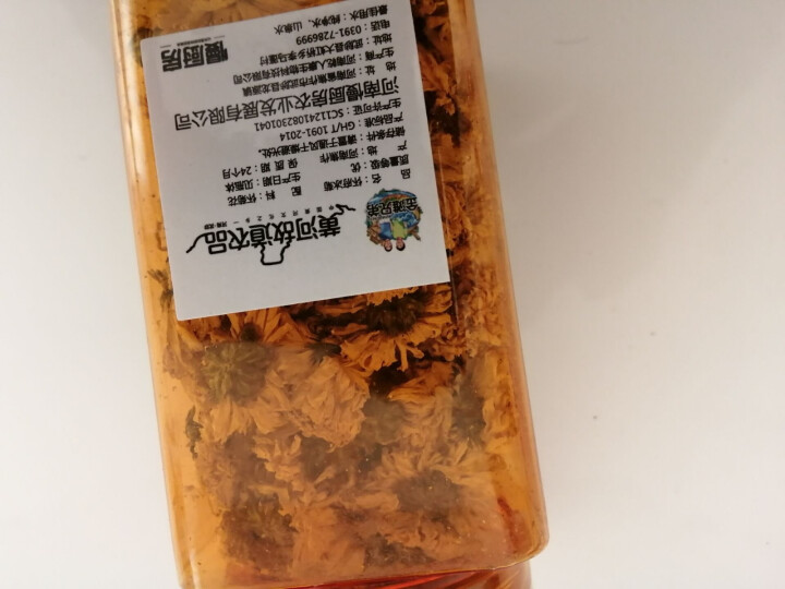 【武陟馆】焦作特产怀府冰菊25g/罐 怀黄菊花茶夏日冰爽大黄菊花茶茶叶花草茶泡水喝的凉茶怎么样，好用吗，口碑，心得，评价，试用报告,第4张