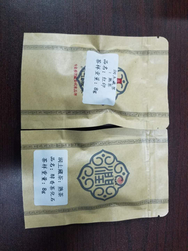 润土茶叶 茶化石碎银子经典醇香普洱茶熟茶250g 老茶头散茶普洱熟茶 买2罐送1罐 送礼盒 单罐装无礼盒怎么样，好用吗，口碑，心得，评价，试用报告,第4张