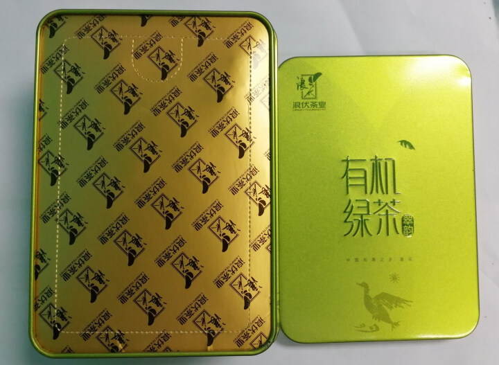 浪伏有机茶有机绿茶2019新茶广西茶凌云白毫茶凌云茶特级正品茶叶铁罐装茶叶真空包装茶绿茶翠韵96g怎么样，好用吗，口碑，心得，评价，试用报告,第2张