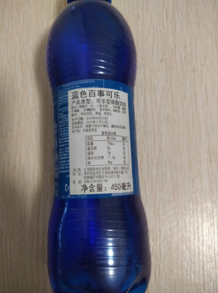 巴厘岛网红百事蓝色可乐blue梅子味进口碳酸饮料瓶装 休闲饮料 450ml*1怎么样，好用吗，口碑，心得，评价，试用报告,第2张