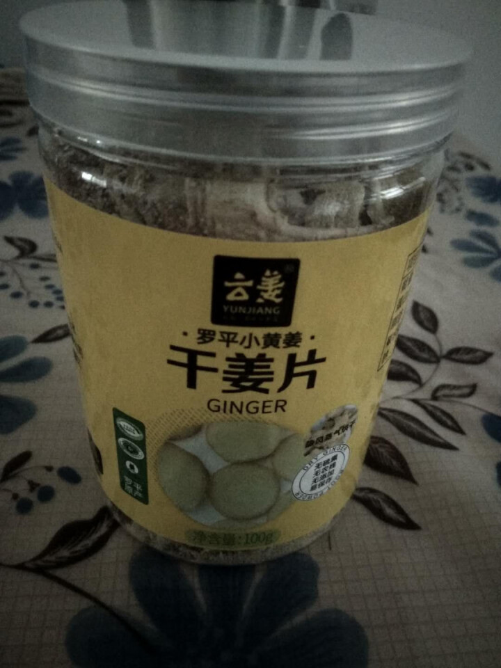 【买二送一】云姜云南罗平小黄姜粉 食用红糖姜茶老姜姜粉泡脚 原始点干姜片泡水泡茶即食 100克拼装干姜片怎么样，好用吗，口碑，心得，评价，试用报告,第4张