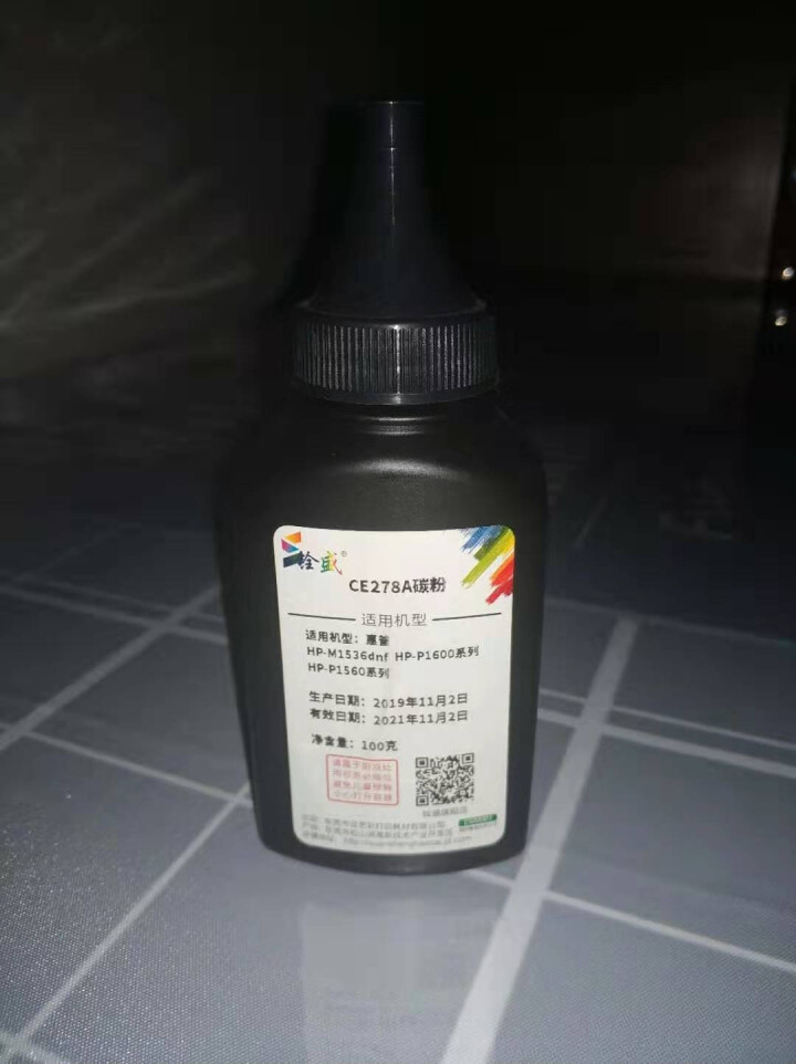 铨盛 适用惠普HP CE278A 硒鼓78A墨粉盒P1560 1566 1600 1606DN打印机 CE278A碳粉1支+1片芯片怎么样，好用吗，口碑，心得，,第2张