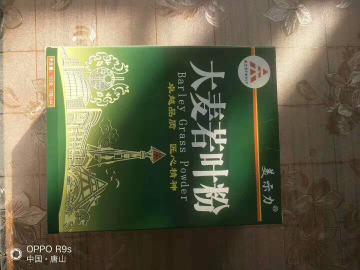 天士力（美示力）超细粉低GI大麦若叶青汁大麦苗粉便携营养代餐粉袋膳食纤维粉 44袋怎么样，好用吗，口碑，心得，评价，试用报告,第2张