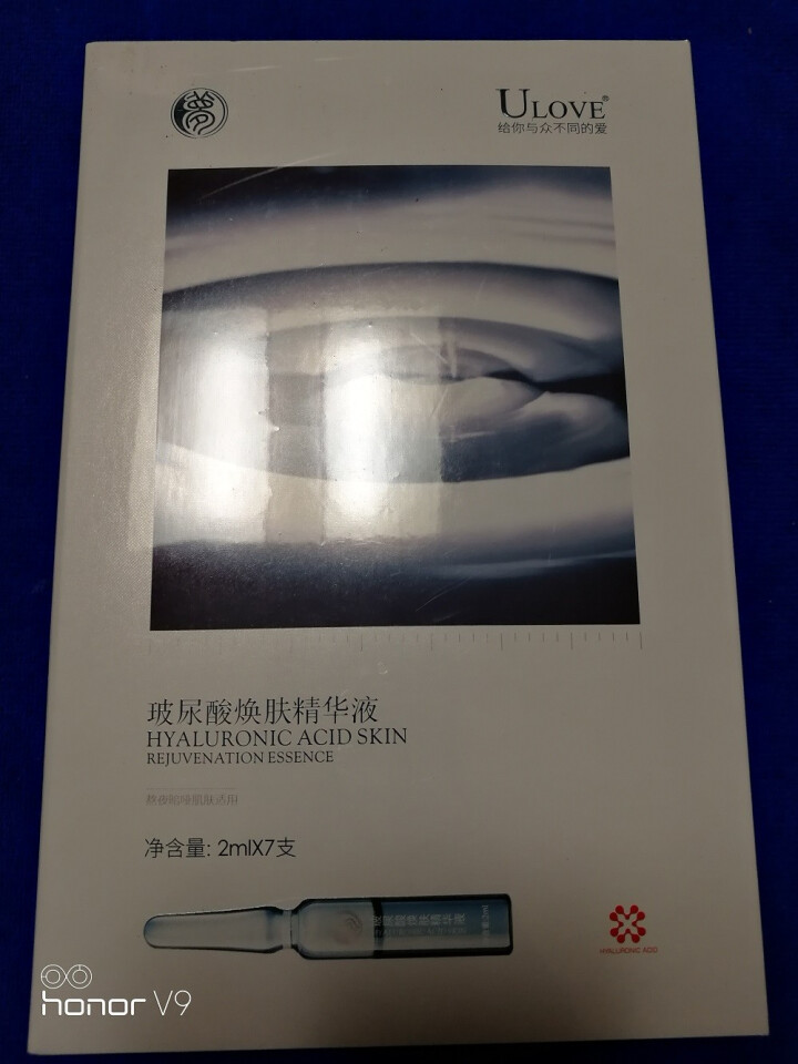 梦诗丽 小安瓶玻尿酸精华液原液 焕肤7天小安瓶补水保湿急救修复 面部淡化斑纹收缩毛孔神仙水提拉紧致 玻尿酸焕肤精华液2mlx7支/盒怎么样，好用吗，口碑，心得，,第2张