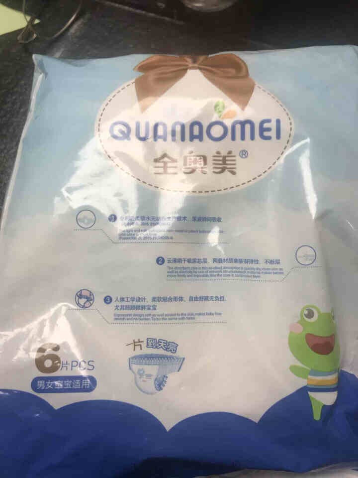 全奥美（Quanaomei）美薄系列婴儿纸尿裤尿不湿拉拉裤活动裤M/L/XL/XXL L码体验装/6片怎么样，好用吗，口碑，心得，评价，试用报告,第4张