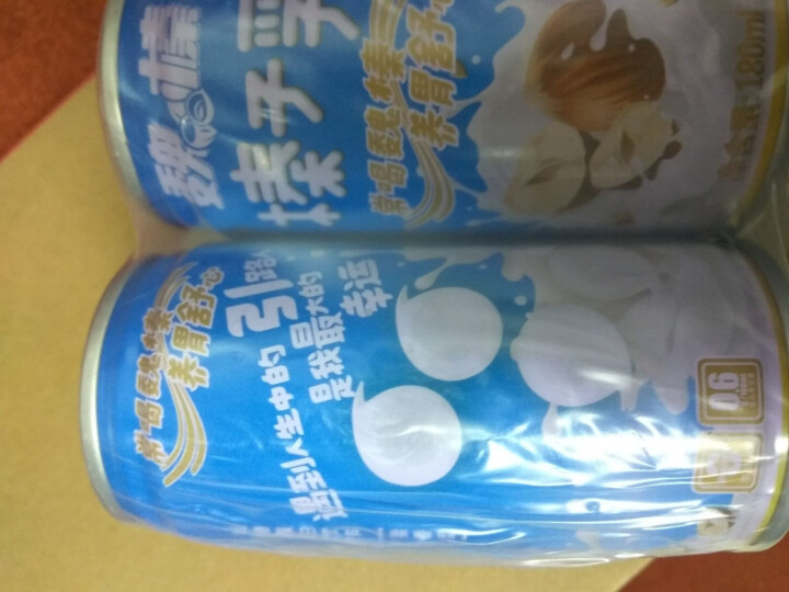 魏榛 榛子乳植物蛋白坚果饮料儿童早餐饮品 柔香180ml整箱大礼包 柔香180ml*6怎么样，好用吗，口碑，心得，评价，试用报告,第3张