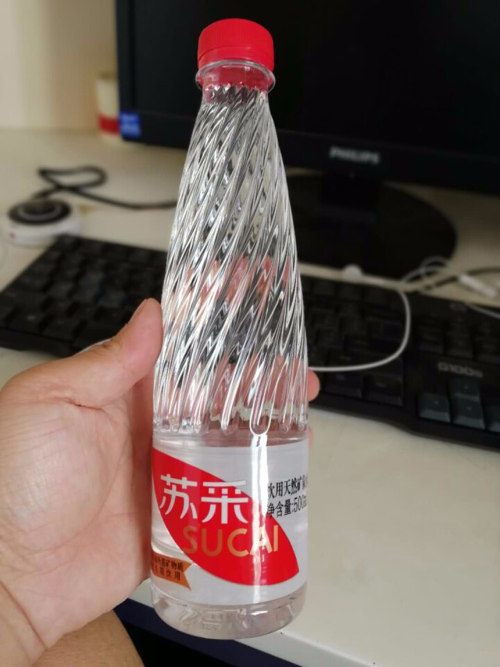 恒大 苏采天然矿泉水 饮用水 非纯净水 个性瓶身高颜值 500ml*1瓶（样品不售卖）怎么样，好用吗，口碑，心得，评价，试用报告,第4张