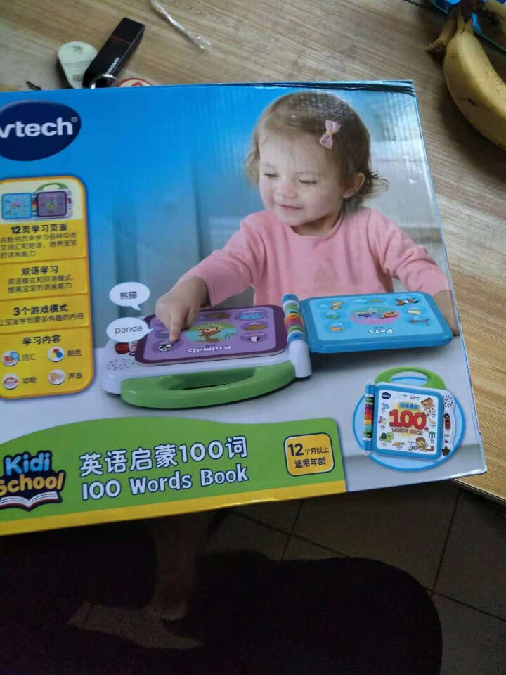 伟易达（Vtech）英语启蒙100词 儿童玩具 早教英语玩具 早教机电子点读书宝宝启蒙有声书1,第3张