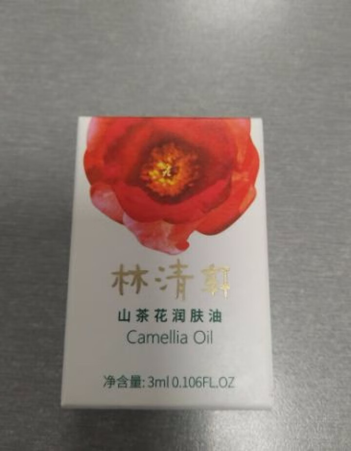 林清轩 山茶花润肤油升级版豪华旅行装3ml 滋养修复皮肤屏障怎么样，好用吗，口碑，心得，评价，试用报告,第2张