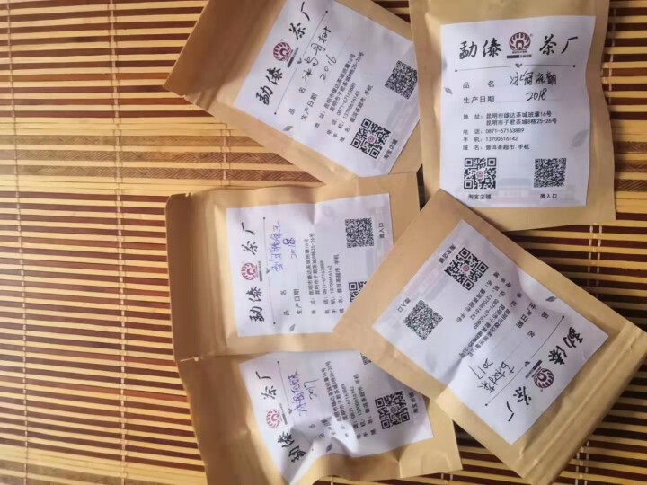 【随机五款茶样】勐傣生茶品鉴装 冰岛 昔归 古树普洱茶试喝怎么样，好用吗，口碑，心得，评价，试用报告,第3张