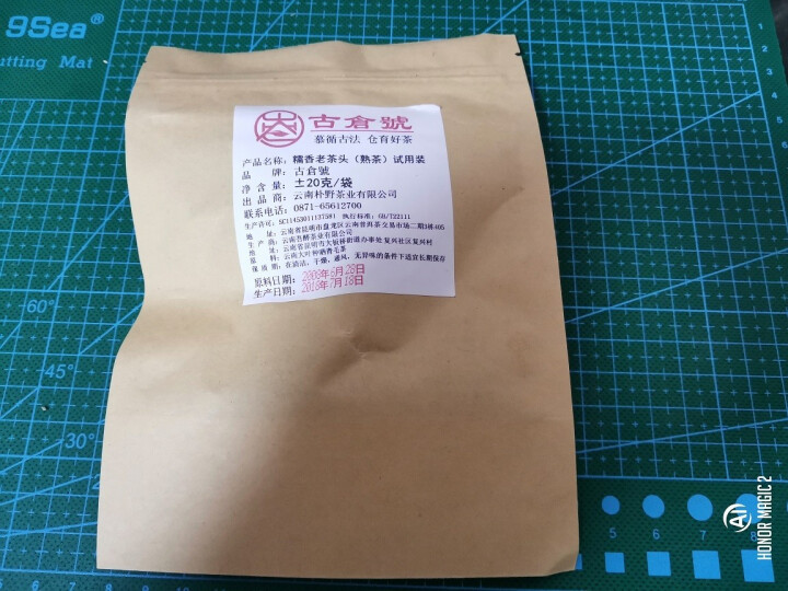 试用 糯香老茶头 20g 赠品不发货 试用装20g怎么样，好用吗，口碑，心得，评价，试用报告,第2张