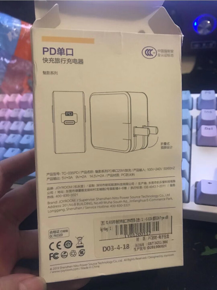 机乐堂 适用苹果充电器PD充电头iphone11/ max/XR/8充电器手机数据线18/30W闪充 线充套装·白色单孔PD29W充电器+PD数据线1米怎么样，,第3张