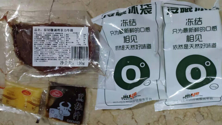 宾得利手工静腌微菲力牛排调理黑椒生鲜牛扒单片装130g【全店领券159减30】超单特惠怎么样，好用吗，口碑，心得，评价，试用报告,第2张