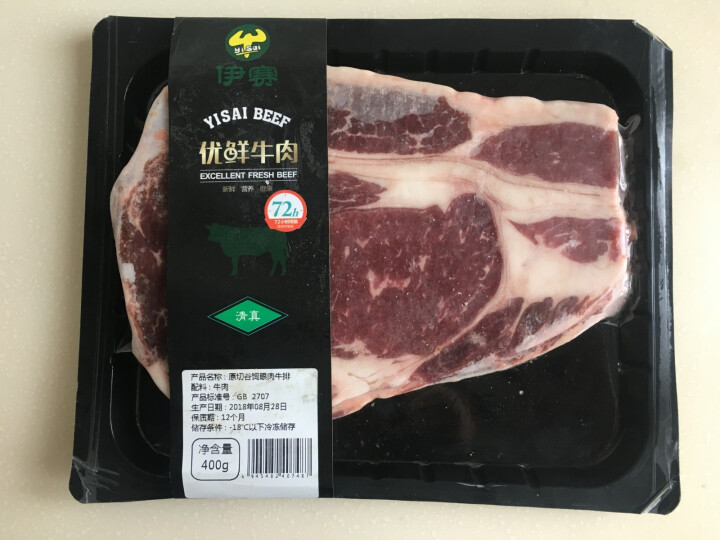 伊赛 原切谷饲眼肉牛排 400g/袋 2片 谷饲300天 72h排酸 生鲜自营怎么样，好用吗，口碑，心得，评价，试用报告,第3张