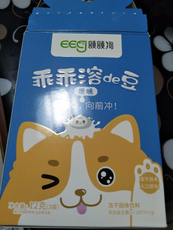 【额额狗品牌】 益生菌溶豆 儿童零食益生菌酸奶溶豆豆 原味怎么样，好用吗，口碑，心得，评价，试用报告,第2张