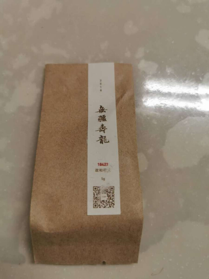 大与茶问 白茶 2018年政和新茶抽针寿眉茶饼300g/饼礼盒节日茶礼非福鼎白茶 18年抽针寿眉5g+13年秋露寿眉5g怎么样，好用吗，口碑，心得，评价，试用报,第3张