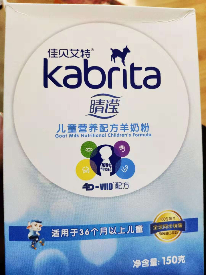 佳贝艾特（Kabrita）佳贝艾特羊奶粉 儿童4段3,第2张