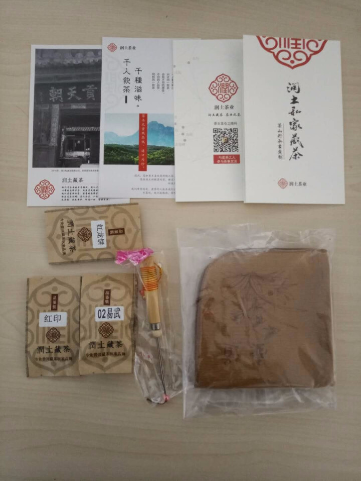 润土茶叶 珍藏老茶02易武熟砖 十年老普洱熟茶500g 易武普洱茶熟茶砖怎么样，好用吗，口碑，心得，评价，试用报告,第5张