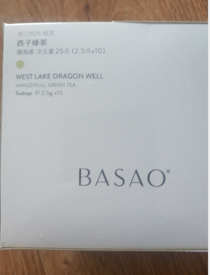 BASAO佰朔新品西子绿茶龙井茶新茶杭州西湖龙井原叶袋泡茶三角茶包 西子绿茶怎么样，好用吗，口碑，心得，评价，试用报告,第2张