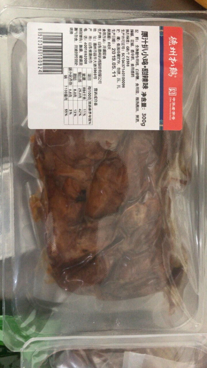 【买一送一】德州扒鸡官方旗舰店 原汁扒小鸡脱骨300g 买五香送甜辣怎么样，好用吗，口碑，心得，评价，试用报告,第2张