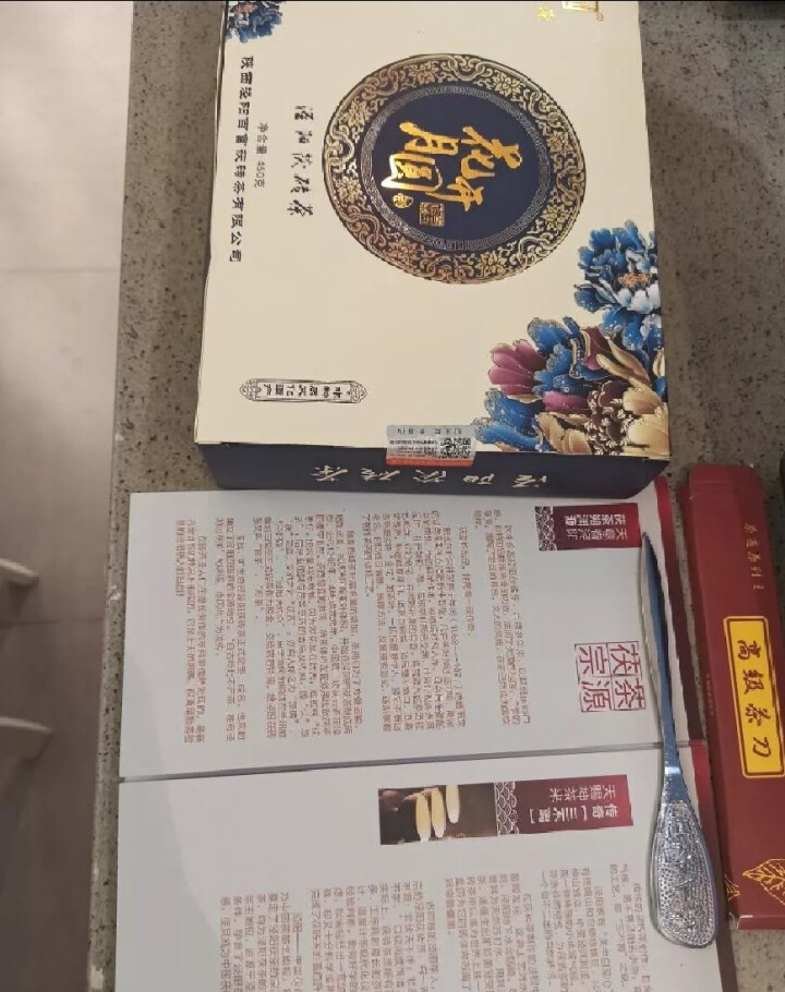 泾阳茯茶陕西茯茶黑茶特级陕西特产官茶手筑金花茯茶砖茶藏茶泾茯源伏茶 花开月圆450g怎么样，好用吗，口碑，心得，评价，试用报告,第3张