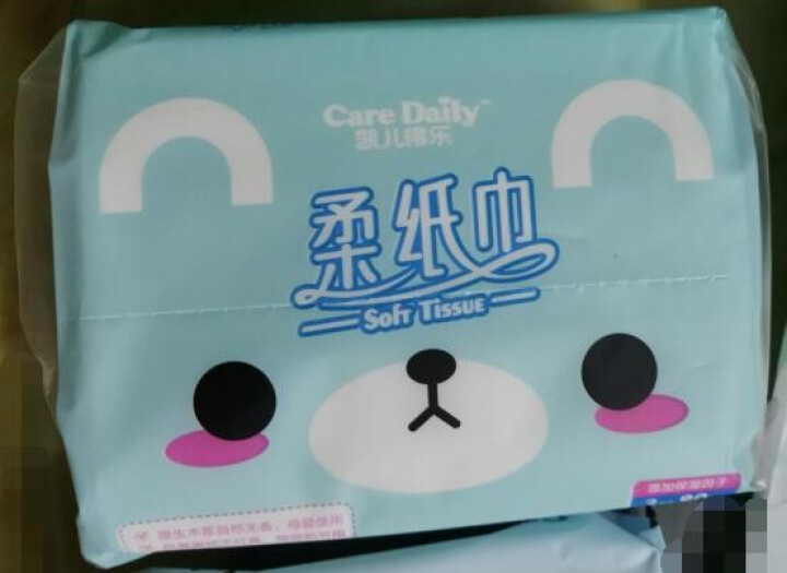 凯儿得乐（care daily）萌趣纸尿裤试用装 婴儿超薄透气尿不湿 护肤柔纸巾手口湿巾 萌趣拉拉裤XL码3片怎么样，好用吗，口碑，心得，评价，试用报告,第5张