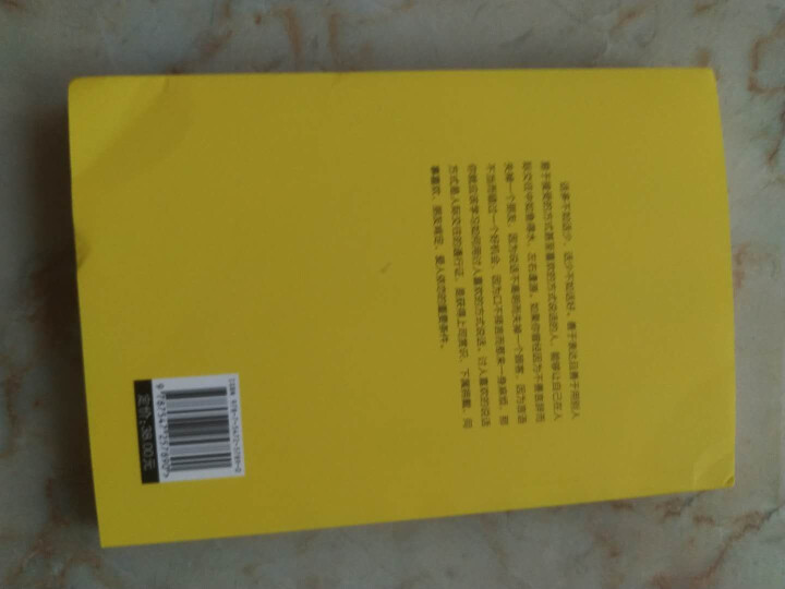 限时【99元10本书】别输在不会表达上 单本正版包邮与人沟通技巧书籍说话技巧的书口才训练与演讲书籍怎么样，好用吗，口碑，心得，评价，试用报告,第3张