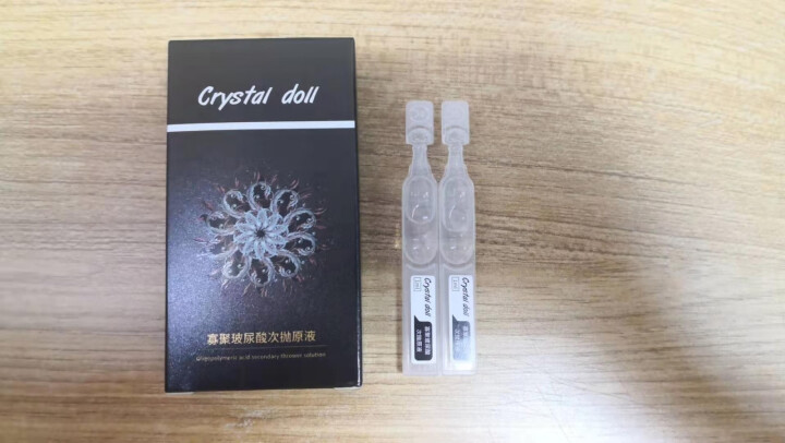 水晶娃娃玻尿酸 烟酰胺面部精华液 女涂抹式玻尿酸软安瓶精华原液 补水保湿收缩毛孔滋养润肤提亮肤色美肌 水光肌保湿1ml*2支怎么样，好用吗，口碑，心得，评价，试,第3张