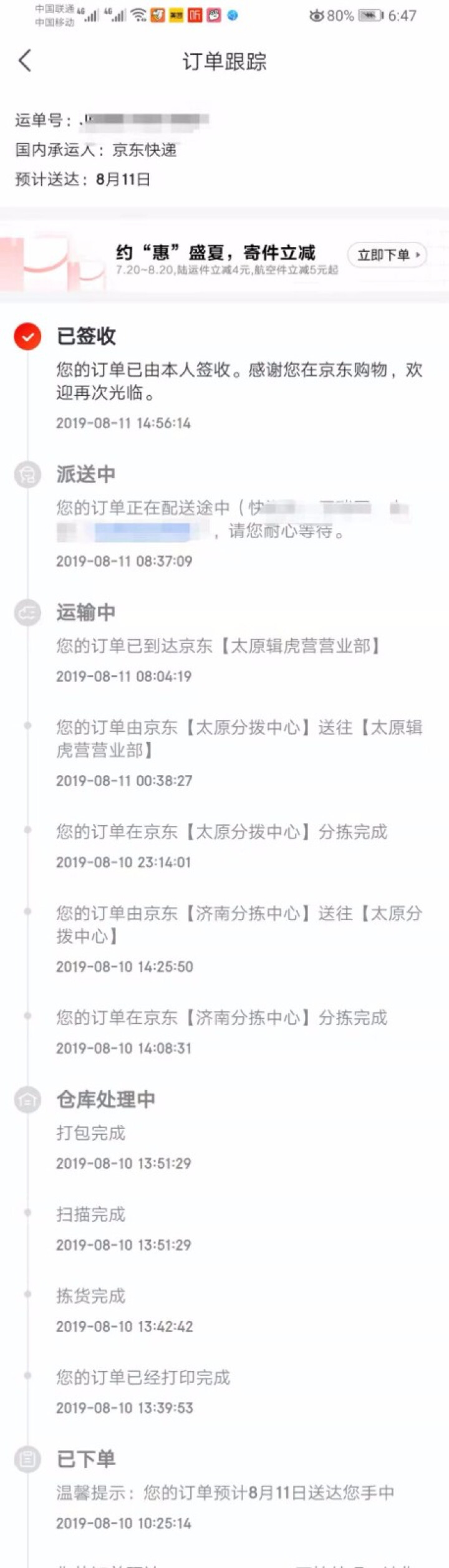 iCON 艾肯 SCAN5 入耳式监听耳机耳塞 适用于手机电脑网络K歌主播直播主持录音棚 3米线长 SCAN5耳机 单品标配怎么样，好用吗，口碑，心得，评价，试,第2张